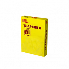 1С:Архив. Электронная поставка