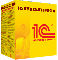 1С:Бухгалтерия 8 ПРОФ. Электронная поставка