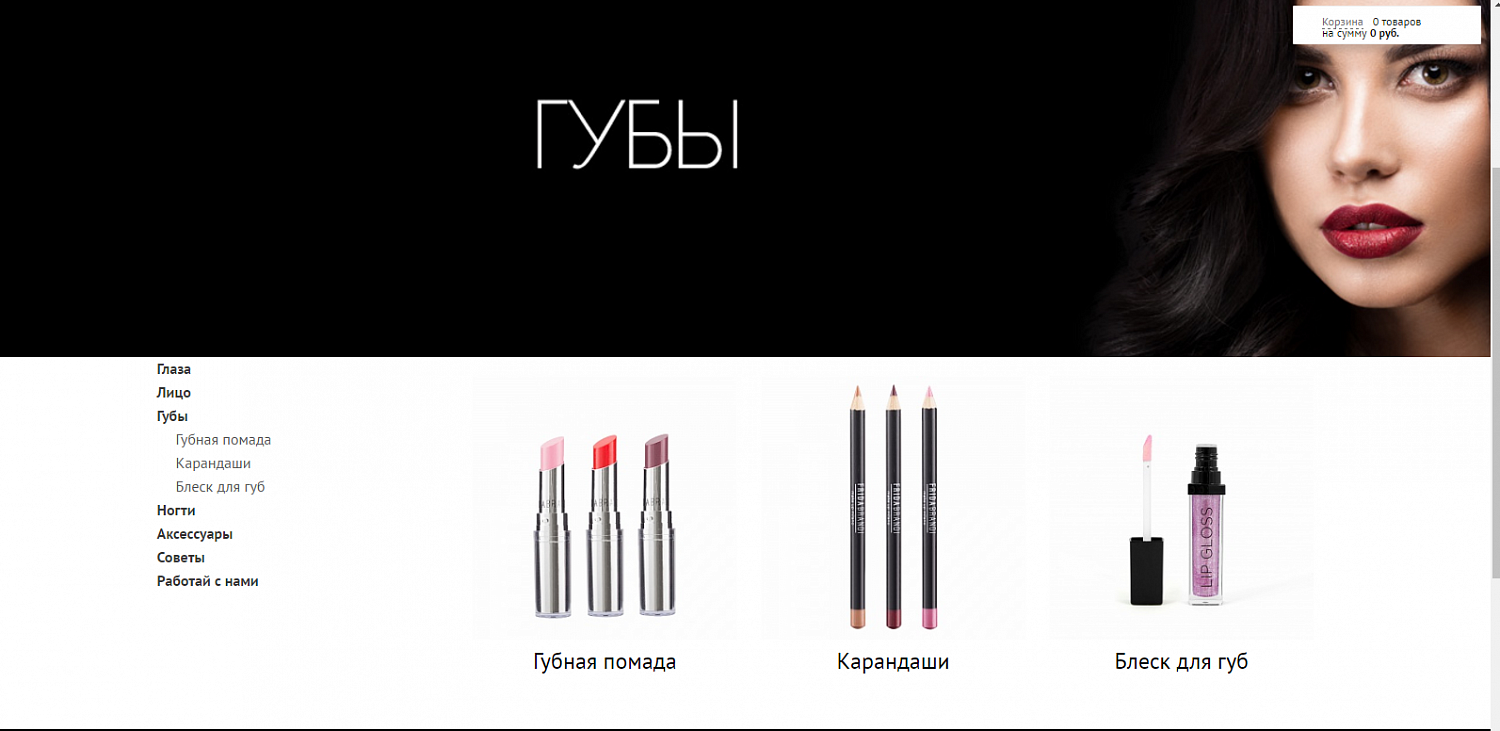 FRIDABRANDI make up milano