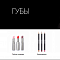 FRIDABRANDI make up milano